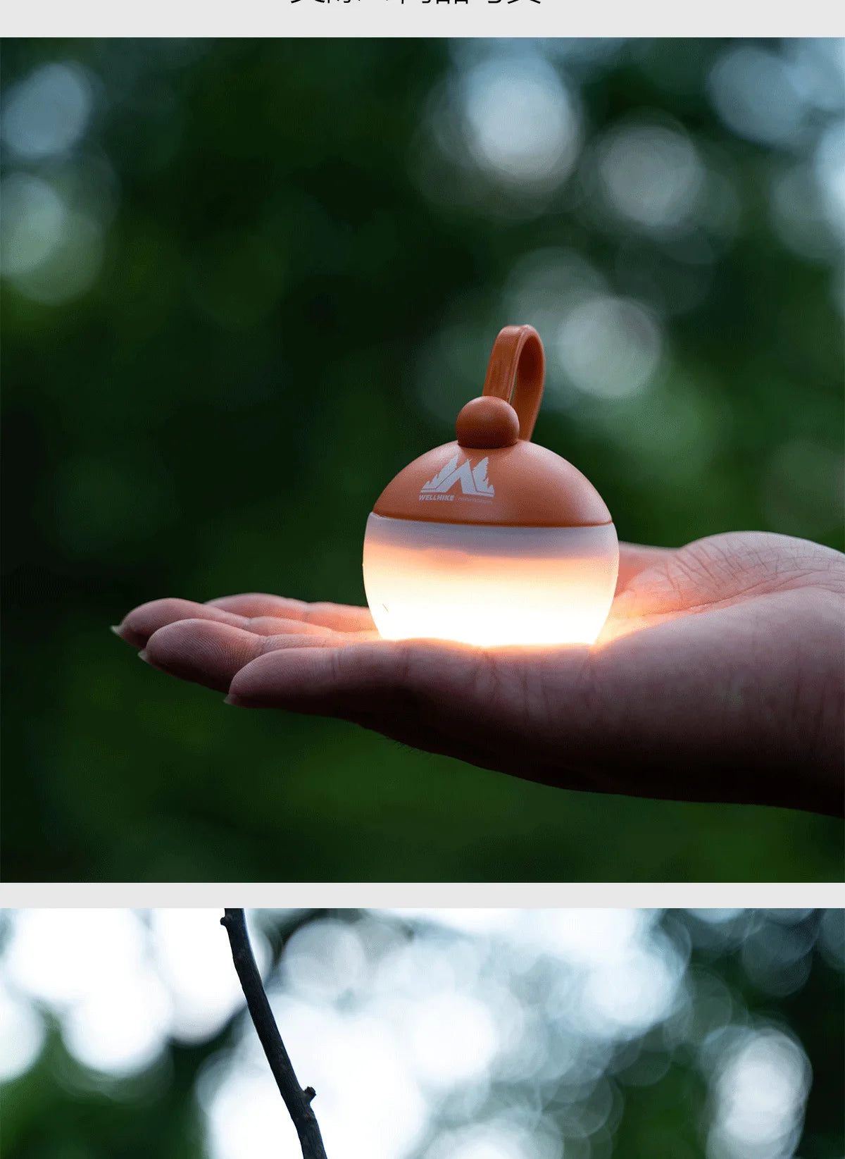 Light Up Every Adventure  Mini Retro Camping Lantern